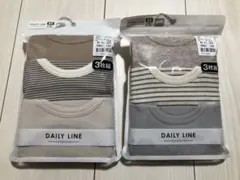 【futafuta】 半袖ロンパース★肌着★3枚組×2個セット