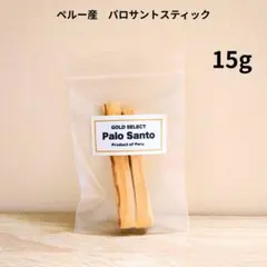 sanosan様 リクエスト 2点 まとめ商品