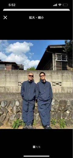 2025年最新】the ennoy professional シャカシャカの人気