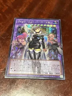 遊戯王 ウィッチクラフト・バイスマスター シークレット オーバー
