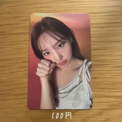 TWICE With YOU-th ナヨン トレカ デジパック ver - メルカリ