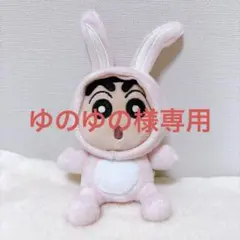 美品 クレヨンしんちゃん ぬいぐるみ キーホルダー うさぎ マスコット ピンク