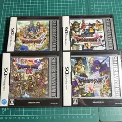 ドラゴンクエストアルティメットヒッツDSのセット