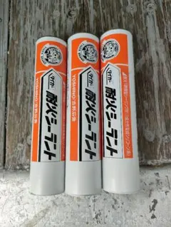 耐火用シーラント 333ml×10本セット - メルカリ