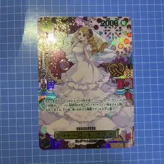 ワンピースカード　シャーロット・プリン SP