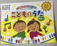 とーこ様 リクエスト 2点 まとめ商品