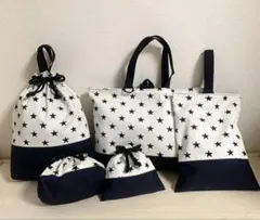 星⭐︎5点セット レッスンバッグ 入園入学グッズ