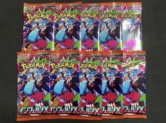 ポケモンカードパック インフェルノX 30パックセット ポケモンカード インフェルノX バラパック 30パックセット 【公式通販】