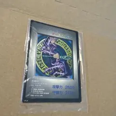ブラック・マジシャン DARK MAGICIAN アディダス 未開封品 - メルカリ