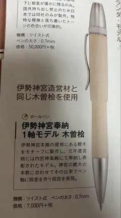 Item thumbnail for item ff376971-5a5c-426a-803b-014c5b6ac517