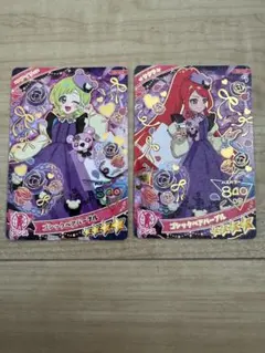 ひみつのアイプリ　ゴシックベアパープル　2枚セット アイリ・サクラ