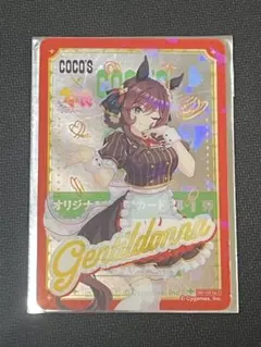 さびろー様 リクエスト 2点 まとめ商品