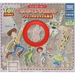 トイ・ストーリー マスコット ガチャガチャ