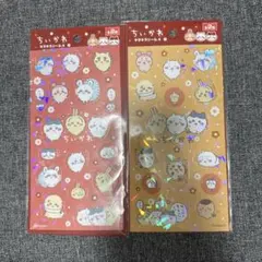 ちいかわキラキラシール4【️セリア】2枚セット