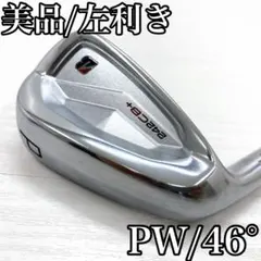 2025年最新】ブリヂストン アイアン レフティの人気アイテム - メルカリ