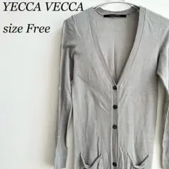 訳あり YECCA VECCA ロングカーディガン グレー Vネック 薄手 Fのサムネイル