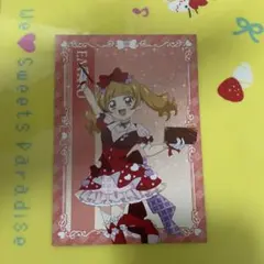 HUGっと！プリキュア 愛崎えみる ブロマイド - メルカリ