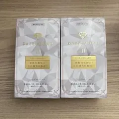 2025年最新】羊膜エキス 酵素の人気アイテム - メルカリ