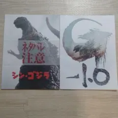 2026年最新】ゴジラパンフレットの人気アイテム - メルカリ