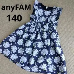 ●anyFAM/エニィファム　あじさい柄ノースリーブワンピース/夏ワンビ 140