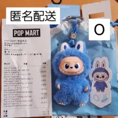 ラブブ THE MONSTERS PIN FOR LOVE アルファベット O