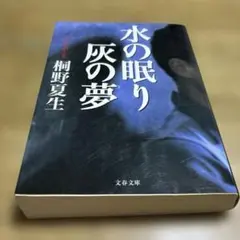 Item thumbnail for item 10cf9549-edc7-4f69-9e36-427d11df6c1c