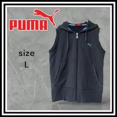 【PUMA/プーマ】 フード付き ジップアップベスト L