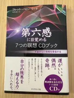 ①新・瞑想のハンドブック　②Liberating Prayer - CD 2025年最新】瞑想CDの人気アイテム - メルカリ