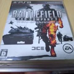 PS3 バトルフィールド:バッドカンパニー2