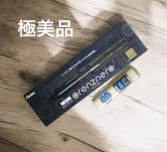 極美品　ぺんてる オレンズネロ ブルーブラック0.2mm