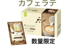ダイアナ セルディア ショコラ - メルカリ