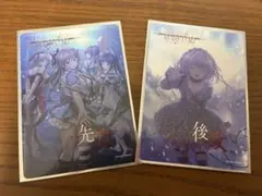 Lyceeリセ【先攻後攻マーカー(アマカノ)】プロモPR2種通常版各4枚