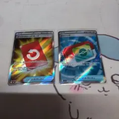 ポケモンカード ポケパッド スペシャルレッドカード SR
