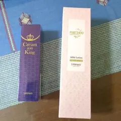 2025年最新】ステファニー クリーム ゾン キングの人気アイテム