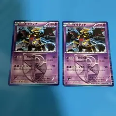 2026年最新】ギラティナEX プラズマ団の人気アイテム - メルカリ