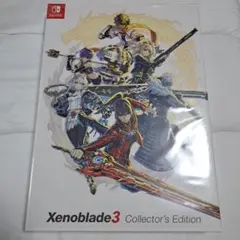 2026年最新】ゼノブレイド2 コレクターズエディションの人気アイテム