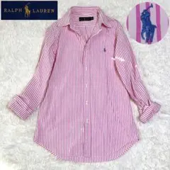 【美品】ラルフローレン ストライプシャツ BD ピンク ブルー 綿 長袖