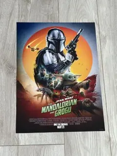 マンダロリアン&グローグー日本最速前夜祭上映限定A3ポスターのサムネイル