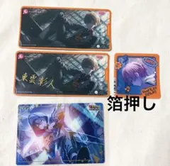 み*可様 プロセカ 東雲彰人 箔押し メモステ