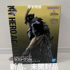 2026年最新】オールマイト フィギュア ラストワンの人気アイテム