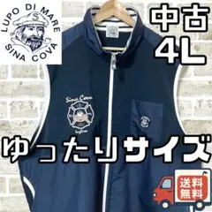 【24時間以内/早い者勝ち】中古 シナコバ メンズ フルジップベスト 4Lサイズ