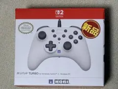新品　ホリパッド TURBO Switch 連射コントローラー　 ホワイト
