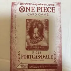 ONE PIECE カードゲーム P-028 ポートガス・D・エース
