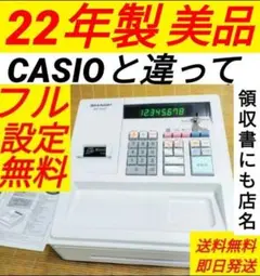 シャープレジスター　XE-A147　PC連携売上管理フル設定無料　333670