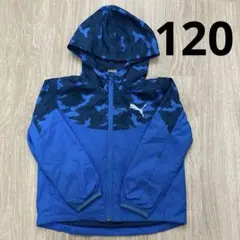 PUMA ウィンドブレーカー　120