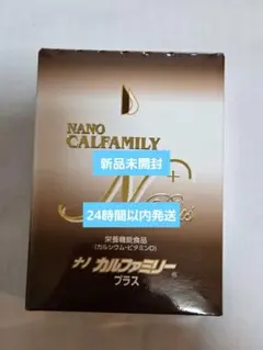 2026年最新】ナノカルファミリーの人気アイテム - メルカリ