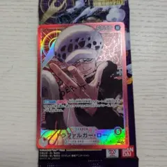 リーパラ　トラファルガー・ロー 状態完璧！！お買い得