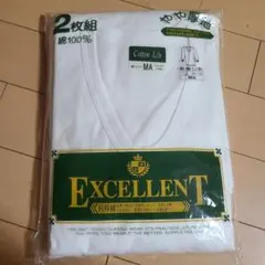 綿100% U首 長袖シャツ 2枚組 Mサイズ