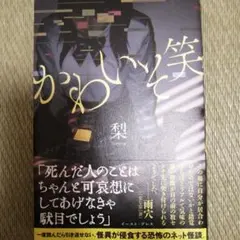 Item thumbnail for item a3876f4c-1953-44b0-80ff-97cfdcd8e01b