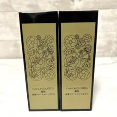 薬酵泉全身オイルトリートメントセラム120ml 2本セット さらっとなじんでハリ艶肌 潤い美白ケア美容液 薬酵泉 全身